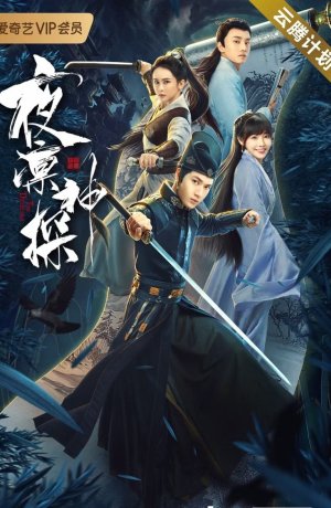 Дорама Детектив сериал 2021  смотреть онлайн