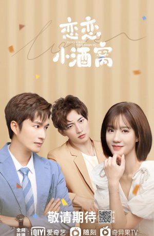 Дорама Влюблен в твои ямочки сериал 2021  смотреть онлайн