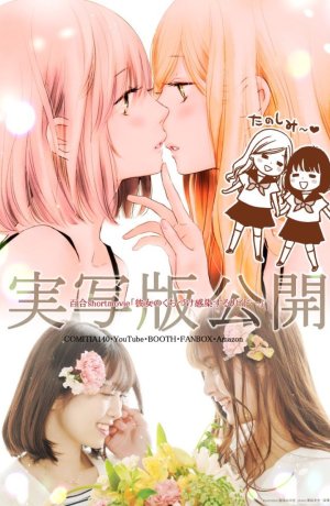 Дорама Её поцелуй - заразительная страсть сериал 2022  смотреть онлайн