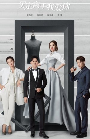 Дорама Мисс покупатель сериал 2022  смотреть онлайн