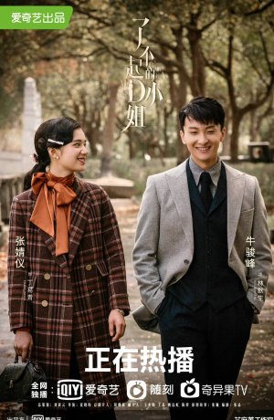 Дорама Удивительная госпожа Ди сериал 2022  смотреть онлайн