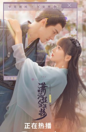 Дорама Красавица с легким макияжем сериал 2022  смотреть онлайн