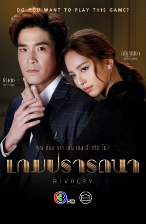 Дорама Игра желаний сериал 2022  смотреть онлайн