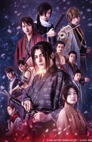 Дорама Синсэнгуми: Демоны сакуры сериал 2022  смотреть онлайн