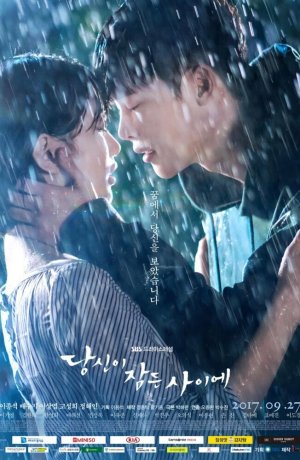 Дорама Пока ты спишь сериал 2017  смотреть онлайн