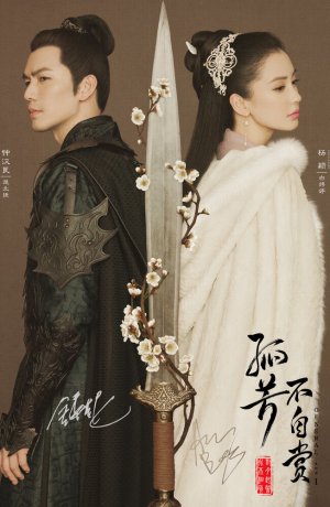 Дорама Генерал и я сериал 2017  смотреть онлайн