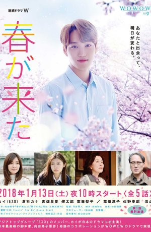 Дорама Пришла весна сериал 2018  смотреть онлайн