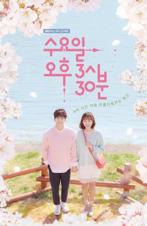 Дорама Среда 15:30 сериал 2017  смотреть онлайн