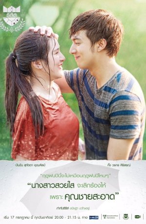 Дорама Ласковый ветеринар сериал 2016  смотреть онлайн