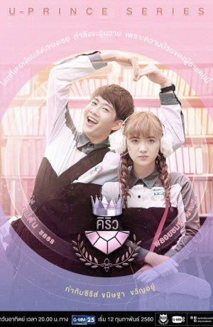 Дорама Экстраверт-гуманист сериал 2017  смотреть онлайн