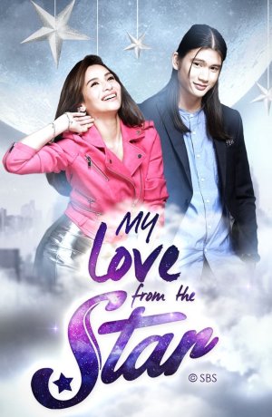 Дорама Моя любовь со звезды сериал 2017  смотреть онлайн