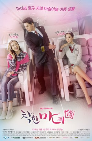 Дорама Милая ведьма сериал 2018  смотреть онлайн