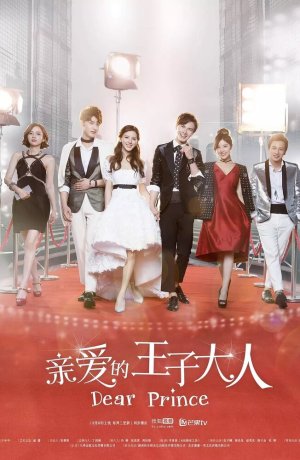 Дорама Дорогой принц сериал 2017  смотреть онлайн