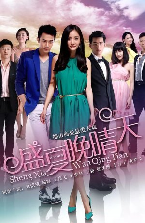 Дорама Ясная ночь середины лета сериал 2013  смотреть онлайн