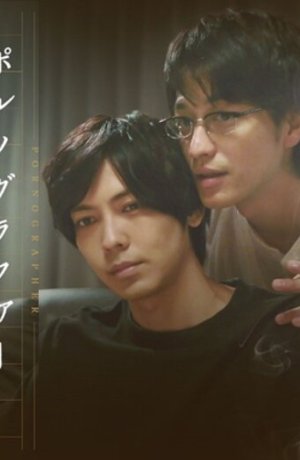 Дорама Порнограф сериал 2018  смотреть онлайн