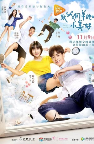 Дорама Любовь так прекрасна сериал 2017  смотреть онлайн