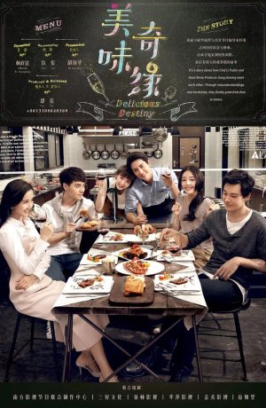 Дорама Восхитительная судьба сериал 2017  смотреть онлайн