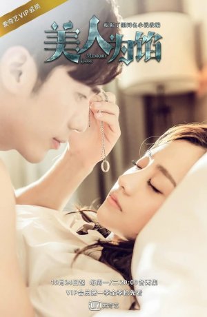 Дорама Потеря памяти сериал 2016  смотреть онлайн