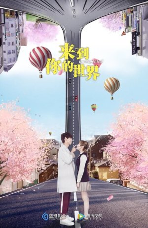 Дорама Неожиданно сериал 2018  смотреть онлайн