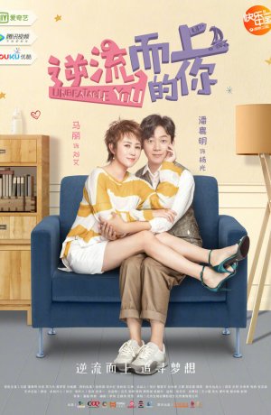 Дорама Тебя не победить сериал 2019  смотреть онлайн