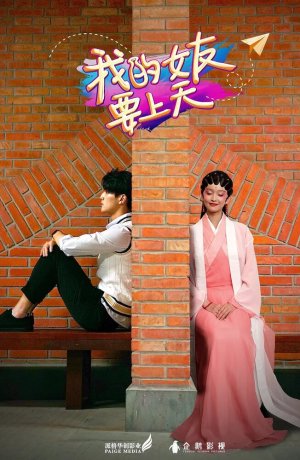 Дорама Моя фея сериал 2018  смотреть онлайн