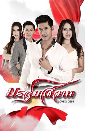 Дорама Буря страсти сериал 2015  смотреть онлайн