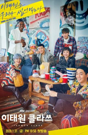 Дорама Итхэвонский класс сериал 2020  смотреть онлайн