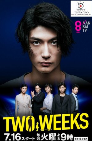 Дорама Две недели сериал 2019  смотреть онлайн