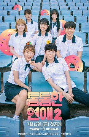 Дорама Вес для любви не помеха сериал 2018  смотреть онлайн