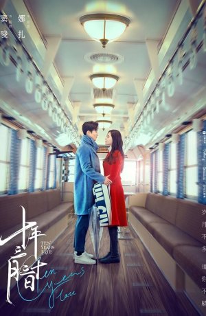 Дорама 10 лет спустя сериал 2019  смотреть онлайн