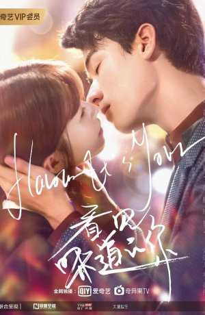 Дорама Твой аромат сериал 2019  смотреть онлайн