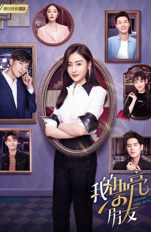 Дорама Молодая и прекрасная сериал 2021  смотреть онлайн