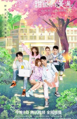 Дорама Любовные уравнения сериал 2020  смотреть онлайн