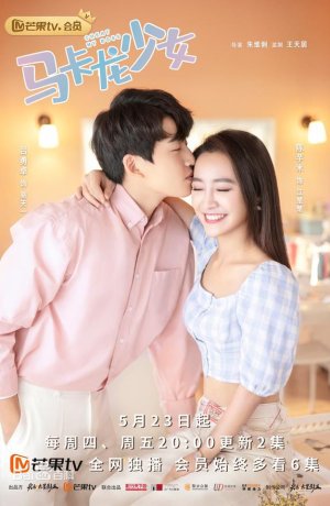 Дорама Обмануть моего босса сериал 2019  смотреть онлайн