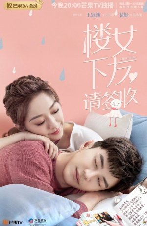 Дорама Подружка сериал 2020  смотреть онлайн