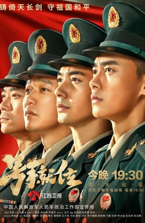 Дорама Слава молодости сериал 2021  смотреть онлайн