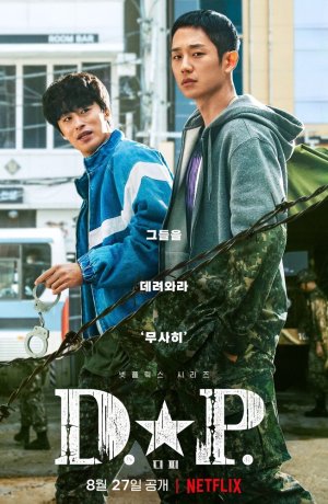 Дорама Охотник за дезертирами сериал 2021  смотреть онлайн