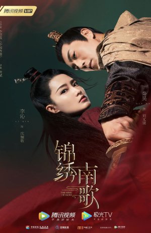 Дорама Песнь славы сериал 2020  смотреть онлайн