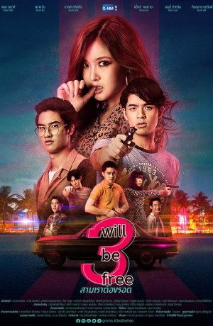 Дорама Выжить любой ценой сериал 2019  смотреть онлайн