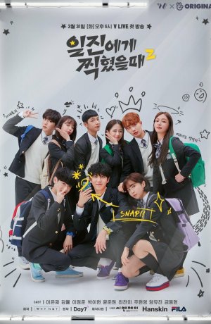 Дорама Лучшая ошибка сериал 2019  смотреть онлайн