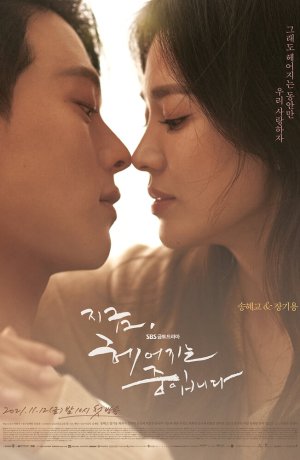 Дорама А теперь мы расстаёмся сериал 2021  смотреть онлайн