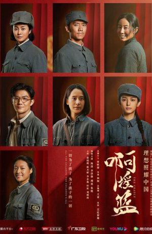 Дорама Колыбель сериал 2021  смотреть онлайн