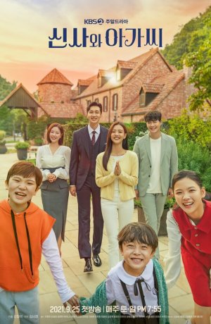 Дорама Джентльмен и молодая леди сериал 2021  смотреть онлайн