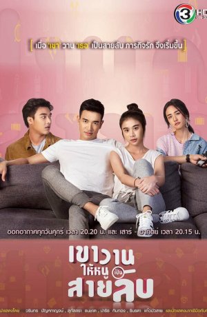 Дорама Шпионка поневоле сериал 2019  смотреть онлайн