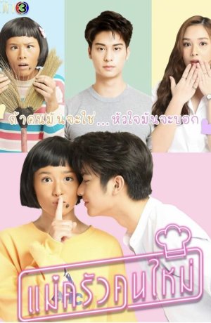 Дорама Девушка с огоньком сериал 2021  смотреть онлайн