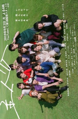 Дорама Главный герой сериал 2019  смотреть онлайн