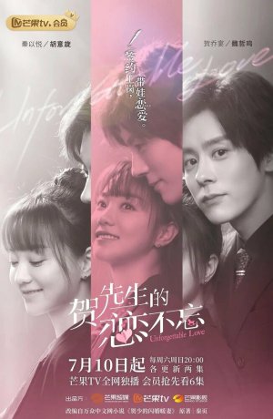 Дорама Незабываемая любовь сериал 2021  смотреть онлайн