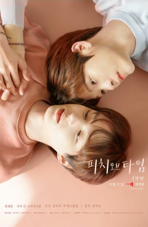 Дорама Время Пича сериал 2021  смотреть онлайн