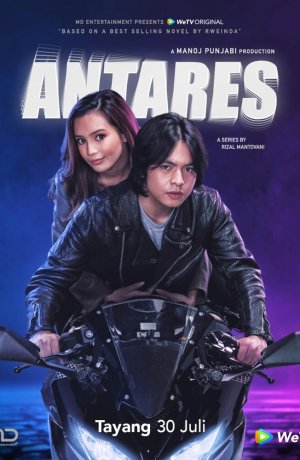 Дорама Антарес сериал 2021  смотреть онлайн