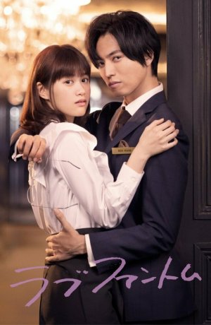 Дорама Фантом любви сериал 2021  смотреть онлайн